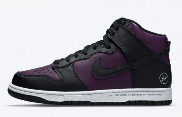 fragment-nike-dunk-high-beijing-data-prezzo